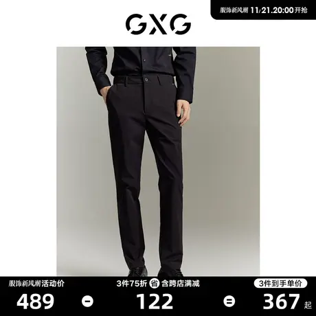 GXG男装 商场同款 休闲裤小脚修身弹力简约23夏季新款GE1020880D图片