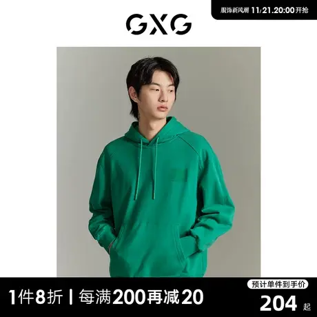 GXG男装 商场同款 双色立体印花中廓潮流连帽卫衣 GEX13114133商品大图