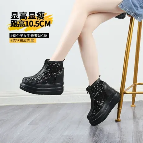 秋冬前拉链坡跟短靴女黑色小个子厚底切尔西靴内增高10cm真皮女靴商品大图