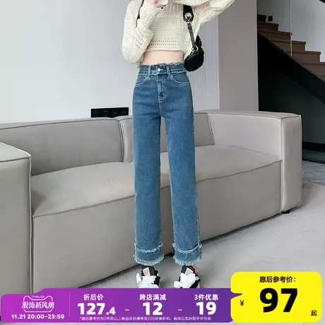 唐狮24春季新款高腰牛仔裤女烟管裤子修身显瘦直筒毛边韩系百搭图片