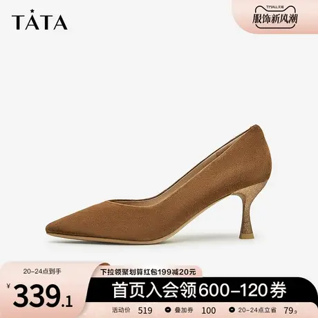 Tata他她气质法式高跟鞋女纯色尖头浅口单鞋2023秋冬新款XKF07CQ3图片