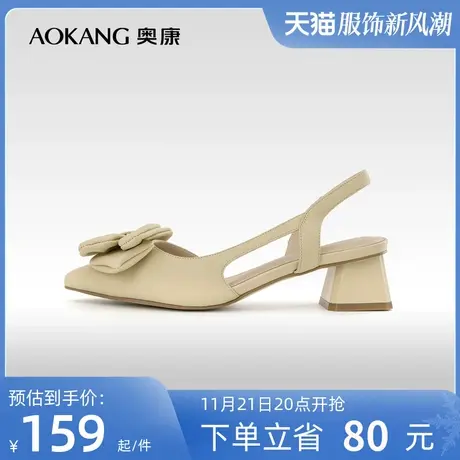 奥康女鞋夏季新款百搭尖头时尚法式优雅包头单鞋甜美蝴蝶结气质潮商品大图