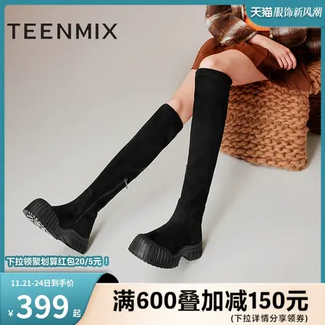 天美意休闲厚底弹力时装靴长靴女鞋子高筒骑士靴子冬新款NTX25DC3商品大图