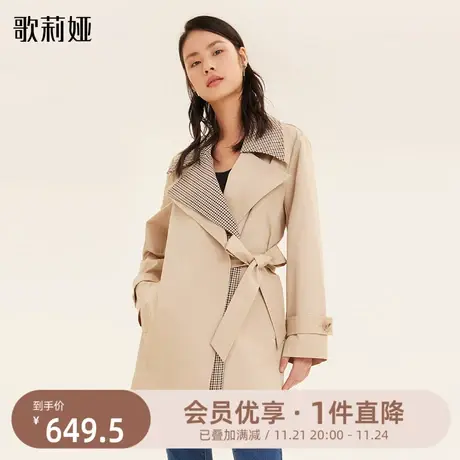 歌莉娅风衣女装秋季新款收腰显瘦可拆卸双层领短款外套1A8J6E210图片