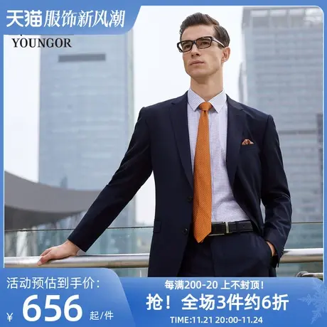雅戈尔西服春新款男士商务休闲职业时尚男士纯羊毛西装外套商品大图