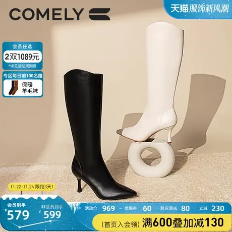 康莉长靴女高跟2023年冬季新款酒杯跟不过膝时尚尖头细跟骑士靴子商品大图