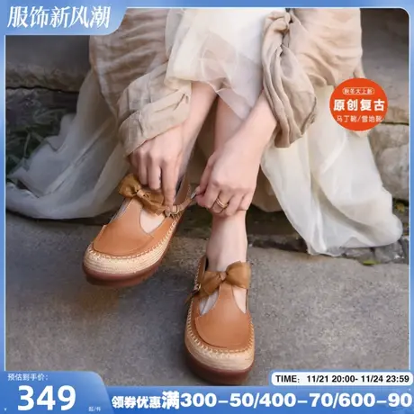 Artmu阿木原创复古森女T字蝴蝶结单鞋厚底手工鞋 玛丽珍鞋新款图片