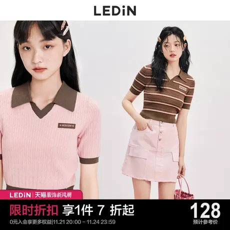 乐町POLO领短款小上衣女休闲早秋新款撞色粉色条纹针织短袖女商品大图