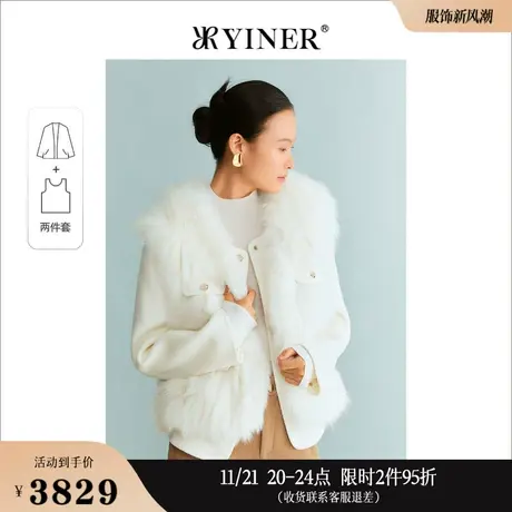 YINER音儿专选女装冬季法式优雅羊配狐狸毛皮皮草两件套商品大图