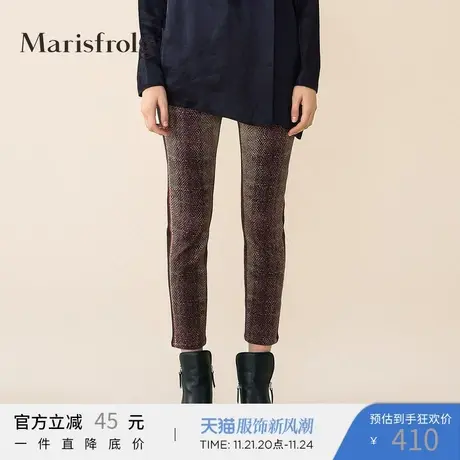 Marisfrolg玛丝菲尔女装时尚动物纹显瘦休闲裤女裤子商品大图