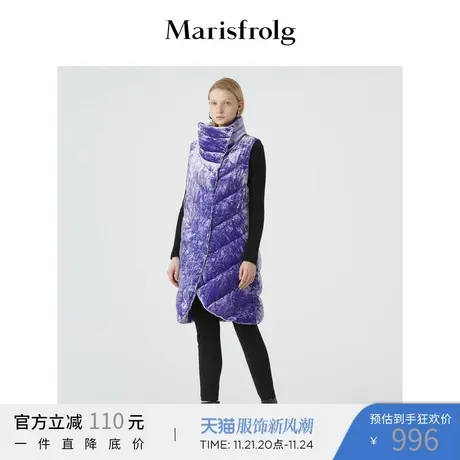 玛丝菲尔白鹅绒冬季新款紫色短款外套羽绒服马甲商品大图