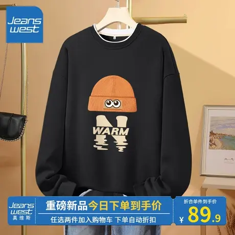 KV真维斯黑色圆领卫衣女假两件款2023春秋新款潮流感套头休闲上衣商品大图