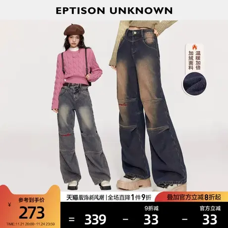 EPTISON加绒牛仔裤女2023冬季新款美式复古直筒宽松小个子休闲裤图片