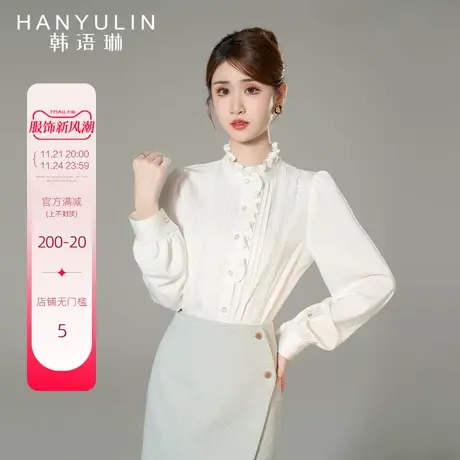 韩语琳长袖白色衬衫女2025年新款洋气时尚设计感春秋款高级感上衣商品大图