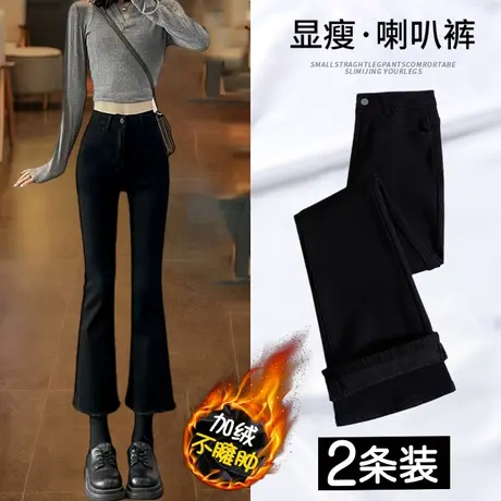 黑色加绒微喇叭牛仔裤女秋冬季2022新款高腰显瘦毛边小个子阔腿裤商品大图