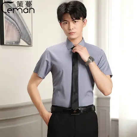 气质灰色职业装男装工装衬衫质感衬衣夏薄款短袖衬衫正装打底衬衣图片