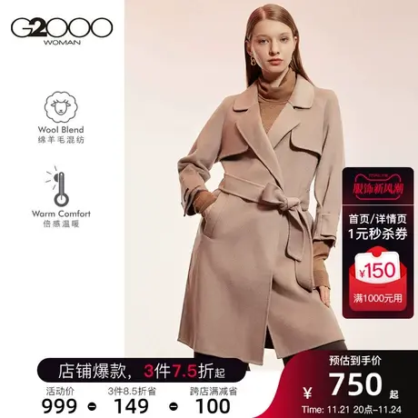 G2000女装 新款秋冬保暖外套女气质大翻领标准腰带纯色大衣图片