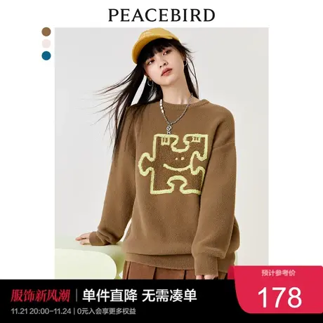 太平鸟软糯风毛衣女秋冬新款慵懒风针织圆领线套衫软糯穿搭图片
