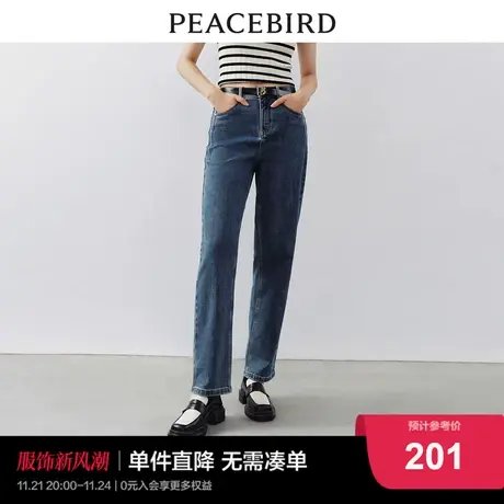 太平鸟女装高腰哈伦牛仔裤2023年秋季新款宽松显瘦锥形裤萝卜裤子商品大图
