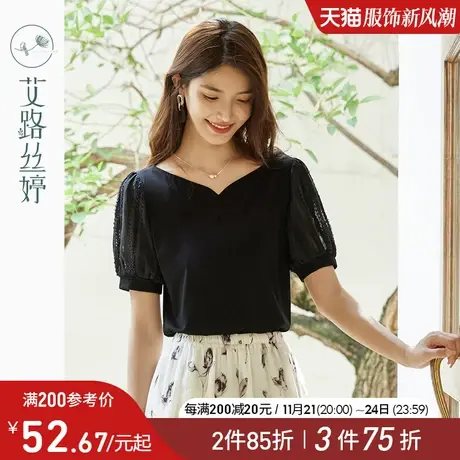 艾路丝婷心形领短袖T恤女2024年夏季新款蕾丝拼接泡泡袖显瘦上衣商品大图