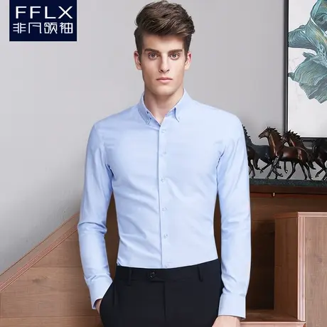 非凡领袖牛津纺衬衫男长袖修身韩版青年商务休闲纯色衬衣男舒适款商品大图
