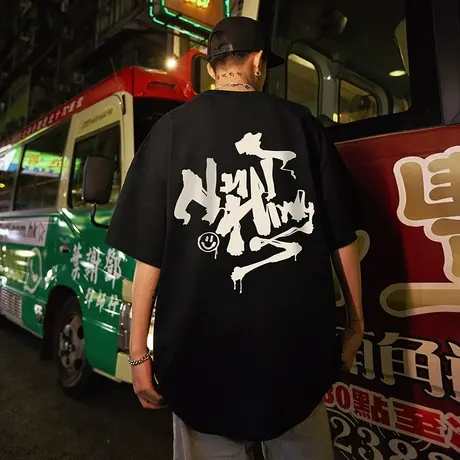 Nuthink国潮重磅嘻哈短袖T恤男oversize美式宽松大码半截袖情侣潮商品大图