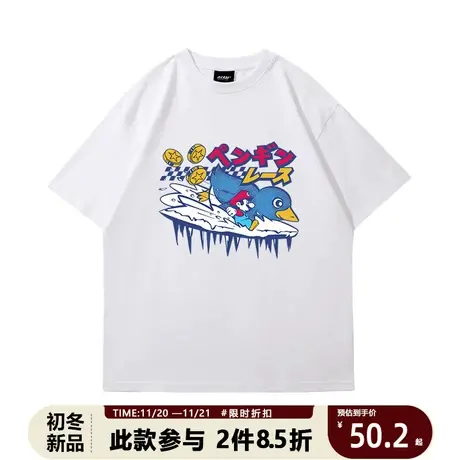 原创超级玛丽马里奥印花短袖t恤男2023年新款夏季宽松半袖潮牌商品大图