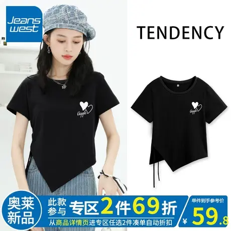 ZR真维斯黑色短袖t恤女2023夏季新款小众设计感抽绳短款t恤不规则商品大图