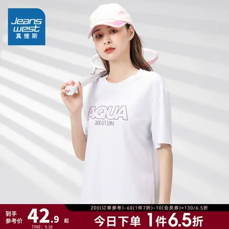 JW真维斯女装宽松字母印花体恤衫 2023夏季新款 洋气女款短袖T恤商品大图