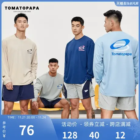 TOMATOPAPA简约长袖宽松网孔针织印花排汗体恤青年基础训练T恤衫商品大图