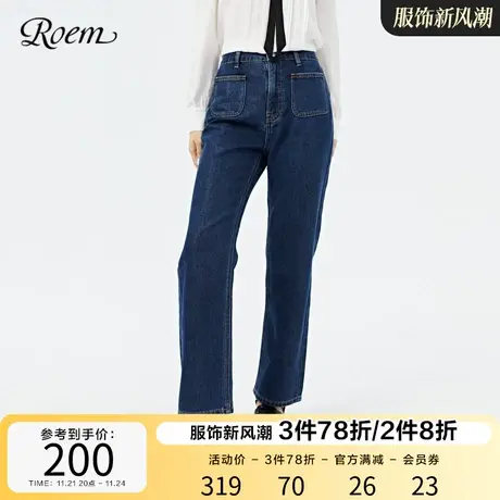 Roem商场同款复古春秋新品阔腿直筒小众设计深色宽松版牛仔裤长女商品大图