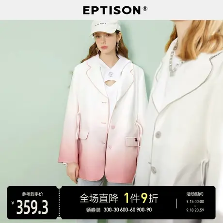 EPTISON外套女2023秋季新款宽松长袖潮流渐变印花西装上衣图片