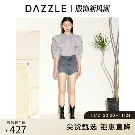 DAZZLE地素奥莱 春夏蓝色复古小众毛边设计感A字牛仔短裤女图片
