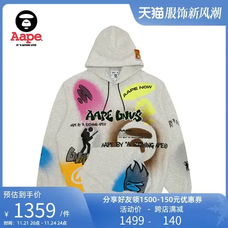 Aape旗舰店男装秋冬猿颜街头涂鸦效果印花薄绒连帽卫衣A356XXL图片