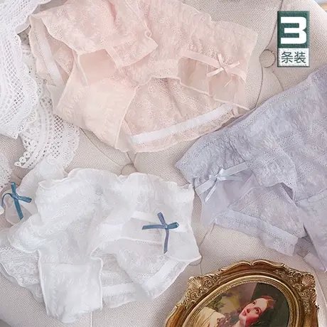 日系轻薄蕾丝内裤透气提花网纱甜美蝴蝶结性感简欧中腰女仙仙裤薄图片