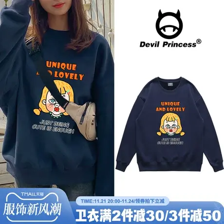 学院风日系古着春秋薄款卫衣女宽松韩版ins潮2024新款藏蓝色上衣商品大图