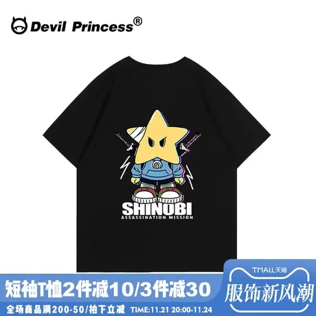 黑色正肩t恤女夏宽松无性别穿搭街头风小众卡通超火半袖上衣ins潮商品大图