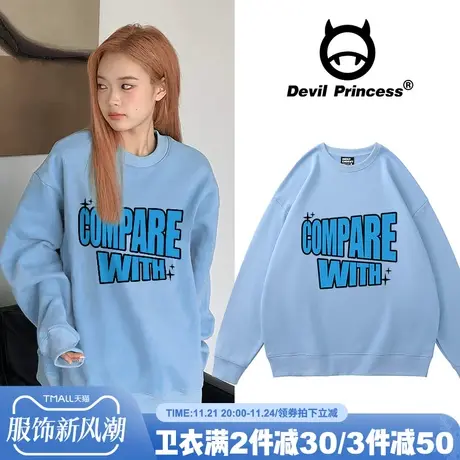 2024春秋薄款宽松vibe甜酷风小众卫衣女oversize韩版无帽圆领上衣商品大图