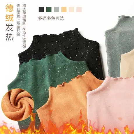 半高领木耳边纯棉亮片修身星空长袖T恤女秋冬打底衫内搭显瘦上衣商品大图