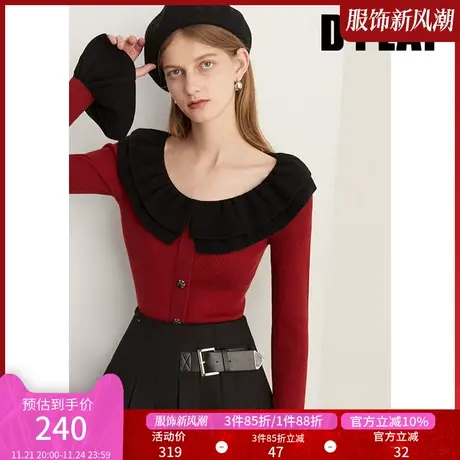 DPLAY新法式优雅红拼黑撞色荷叶领喇叭袖珍珠扣修身针织衫商品大图