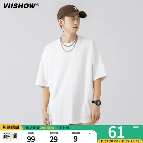 VIISHOW纯棉白色短袖男夏季潮牌休闲宽松重磅纯色t恤简约情侣上衣图片