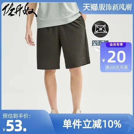 佐丹奴凉感短裤男黑科技梭织四面弹印花松紧腰薄款五分裤01101326商品大图