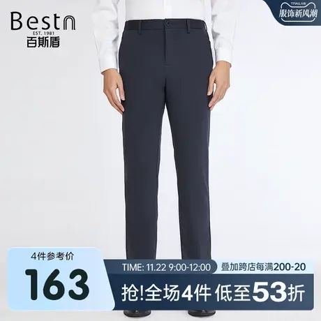 [四面弹]百斯盾男装休闲裤2023春装秋款男士简约修身直筒针织长裤商品大图