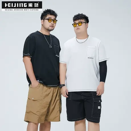 黑劲大码t恤男夏季帅气明线圆领短袖加肥加大胖哥户外运动半袖潮商品大图