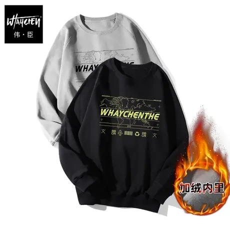 伟臣潮牌大码男装秋冬男士宽松卫衣胖子加肥加大圆领百搭创意打底商品大图