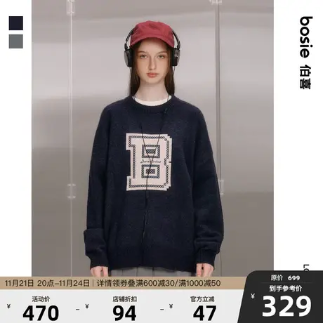 bosie春秋季新款套头毛衣男情侣字母撞色绣花复古针织毛衫上衣潮商品大图