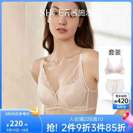 【文胸套装】茜施尔薄款大胸显瘦防下垂收副乳套装A3725W+A3725P图片