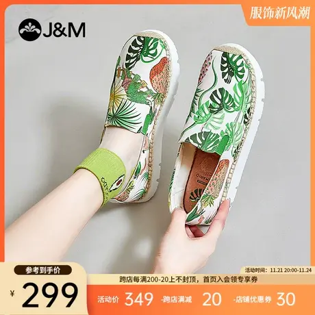 jm快乐玛丽2023春夏新款厚底一脚蹬懒人平底渔夫单鞋女帆布鞋商品大图