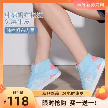 Tweak特威克春夏女鞋 帆布拼接牛皮圆头中高帮平底休闲鞋女商品大图