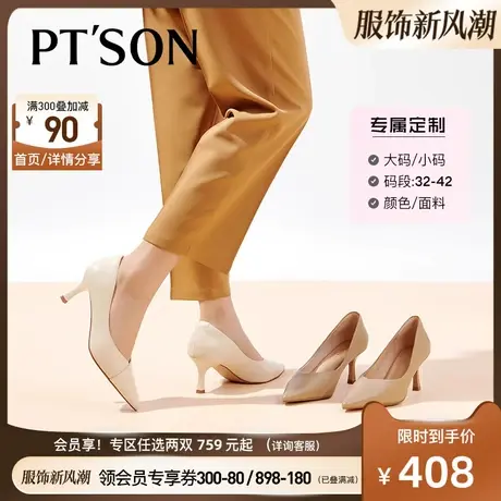 [定制小码32-33大码40-42]百田森2023春新商场同款真皮细跟职业鞋商品大图